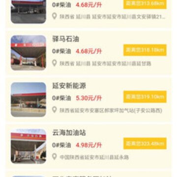 ��˾��������app