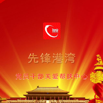 先锋港湾app 先锋港湾app