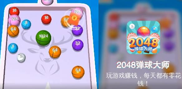2048�����ʦ