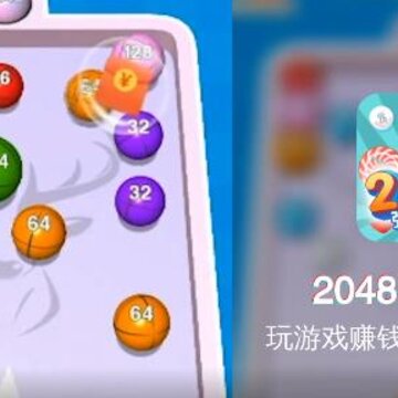 2048�����ʦ