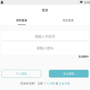 ����app
