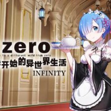 从零开始的异世界生活手游好感度奖励会给多少绿曜石 好感度奖励数量解析 从零开始的异世界生活手游好感度奖励会给多少绿曜石 好感度奖励数量解析