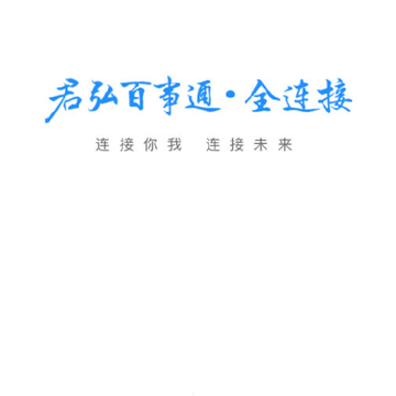 �������ͨapp