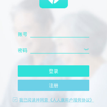 ���˿�app
