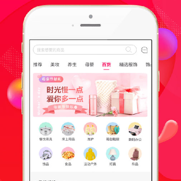 花氿好货 花氿好货