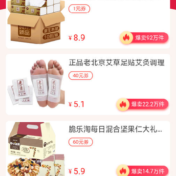 淘小倩 淘小倩