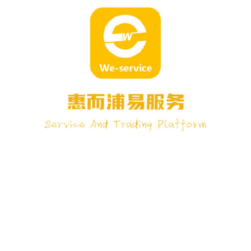 惠而浦易服务app 惠而浦易服务app