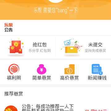 �ְ�(����׬Ǯ)