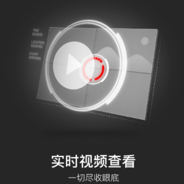 iSecure Center app