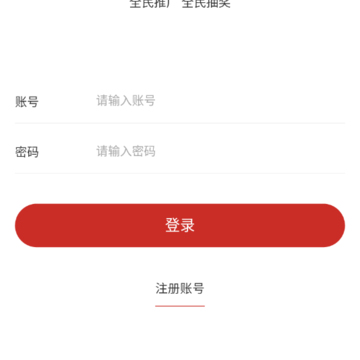 Ȥ�齱app