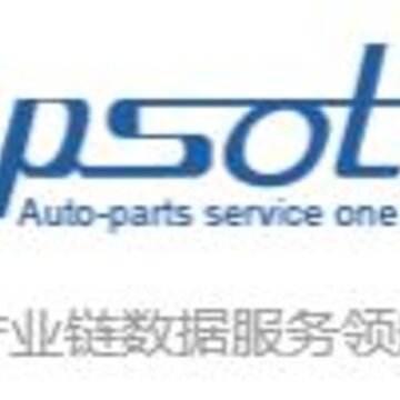 爱普搜app(汽车行业) 爱普搜app(汽车行业)