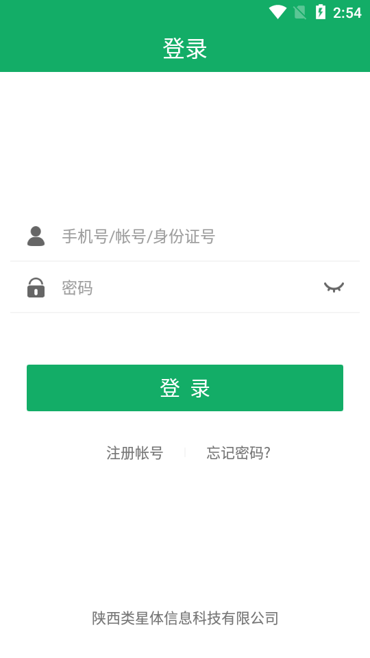 移植方舟app