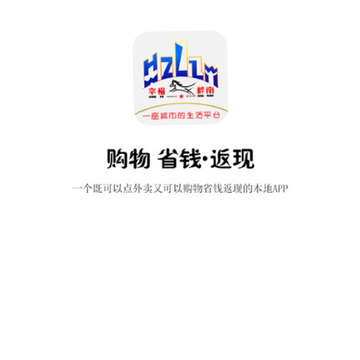 幸福桦南 幸福桦南