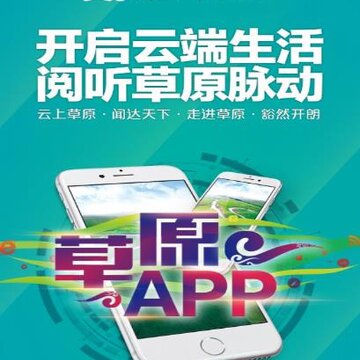 ��������ý������app