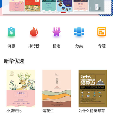 �»�����app