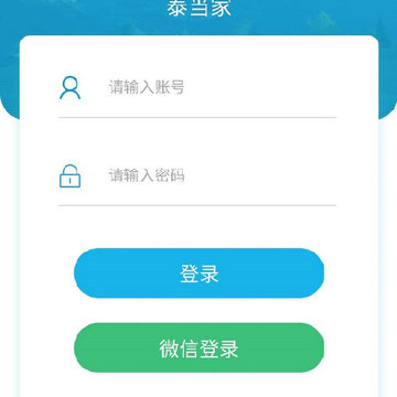 ̩����ƽ̨app