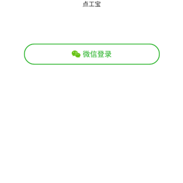 �㹤��-ʩ����Ŀ����