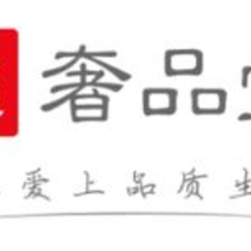 奢品堂app 奢品堂app