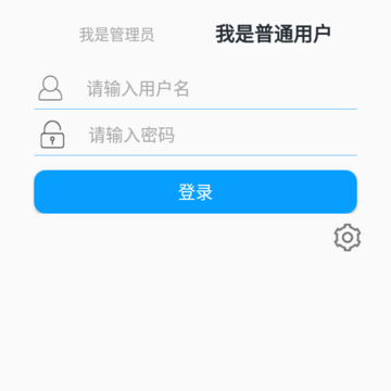 Ѳ��Ѳ�������ն�Ӧ��