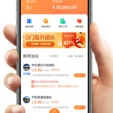 老呂加油app下载 老呂加油app下载