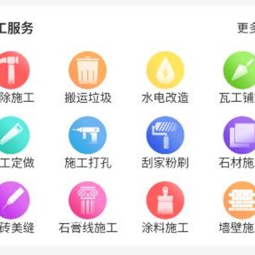 ����app
