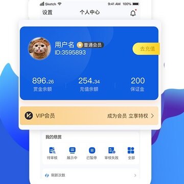赏赚 赏赚