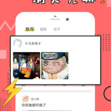 经典搞笑段子 经典搞笑段子