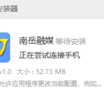 ������ýapp
