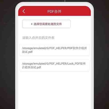 PDFת����app