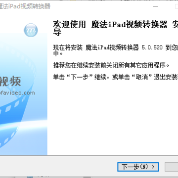 魔法iPod视频转换器 魔法iPod视频转换器