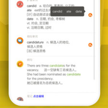 ���ݵ���APP