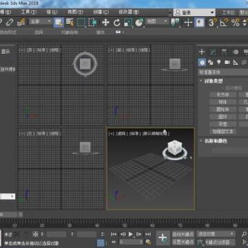 3dsmax2018�ƽ��(�����к�)