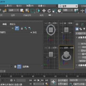3dmax2020�ƽ��