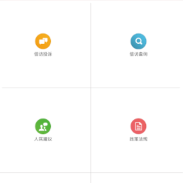 �ϲ��ŷ�app