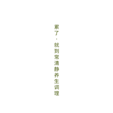 ���徲��������