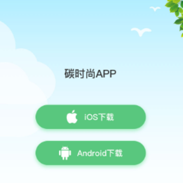 ̼ʱ��app