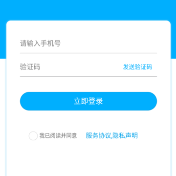 �ݵ�(�ǻ�ͣ��)