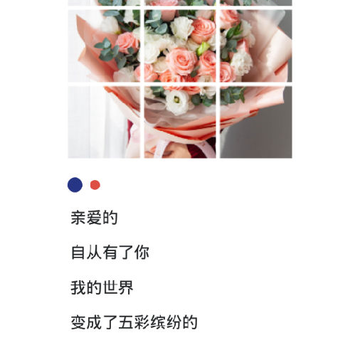 鲜花严选 鲜花严选