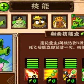 ֲ���ս��ʬBOSS�޾����ƽ��