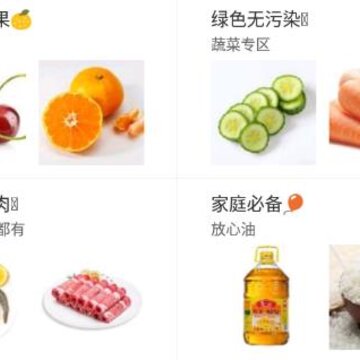 ����app(ʳ�Ĳɹ�)