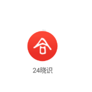 24��ʶ(��ѧԺ)