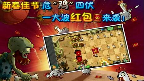 植物大战僵尸2恐龙时代破解版