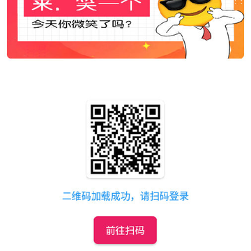空间礼物app 空间礼物app