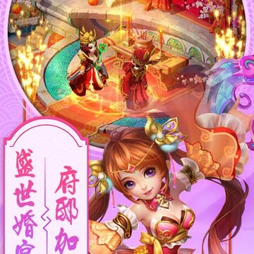 西游战记万人版 西游战记万人版