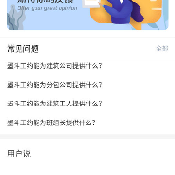 ī����Լapp