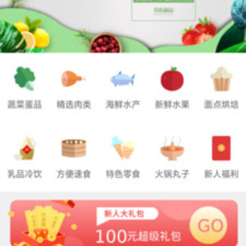�ݹ�����app