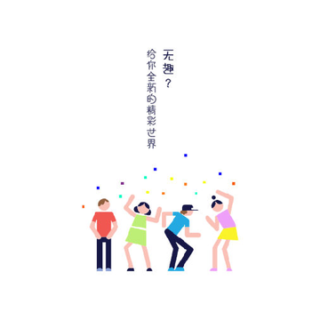 混圈app-兴趣社交平台 混圈app-兴趣社交平台