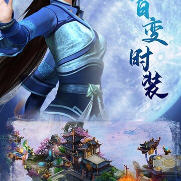 逍遥春秋果盘版 逍遥春秋果盘版