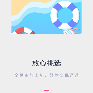 淘品优选 淘品优选