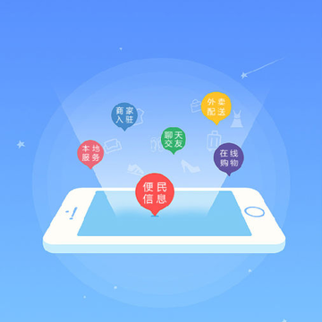 城市互联app 城市互联app